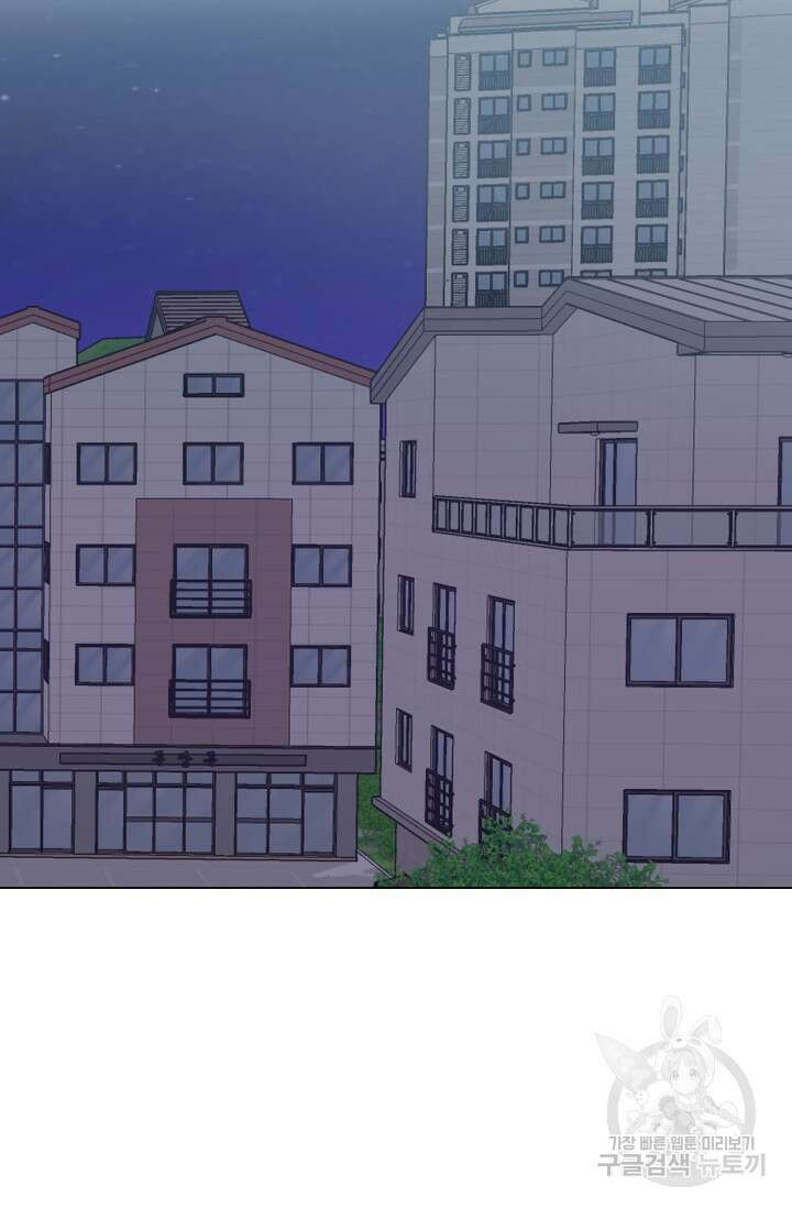 손아귀에서 피어나는 꽃 38화 38