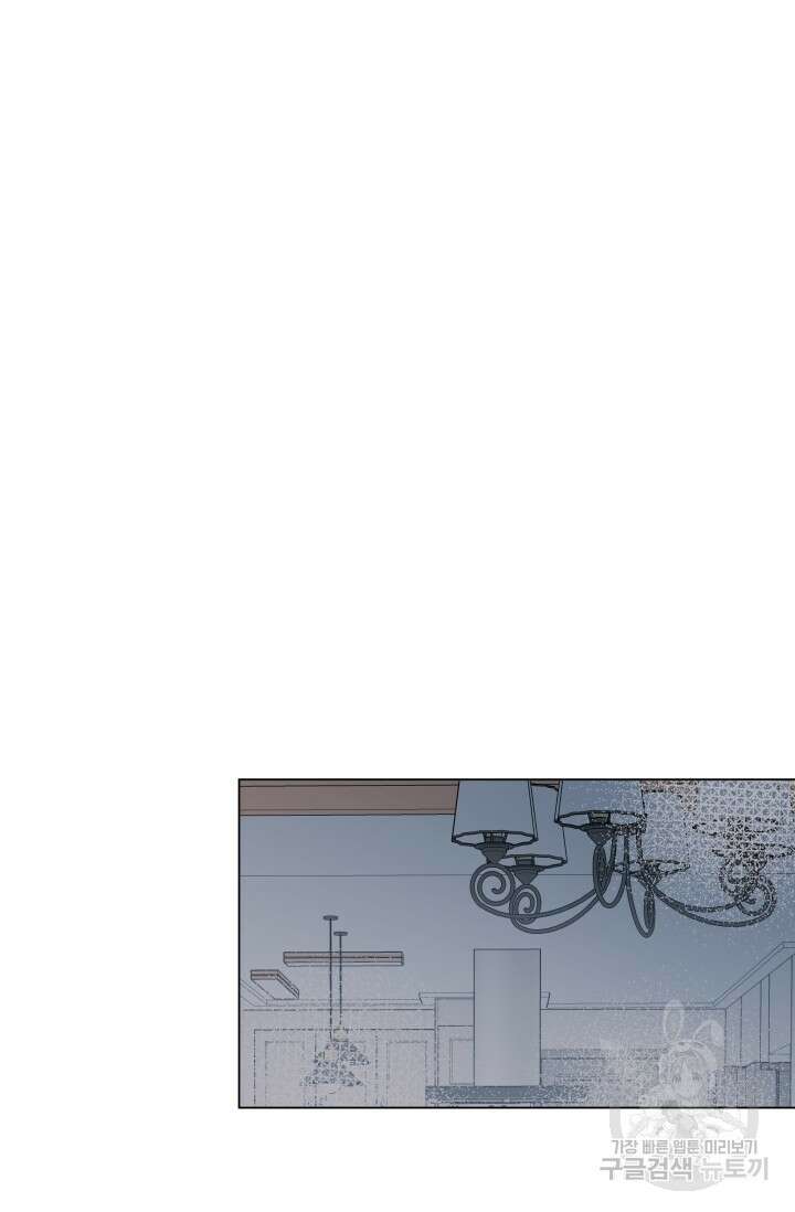 손아귀에서 피어나는 꽃 38화 48