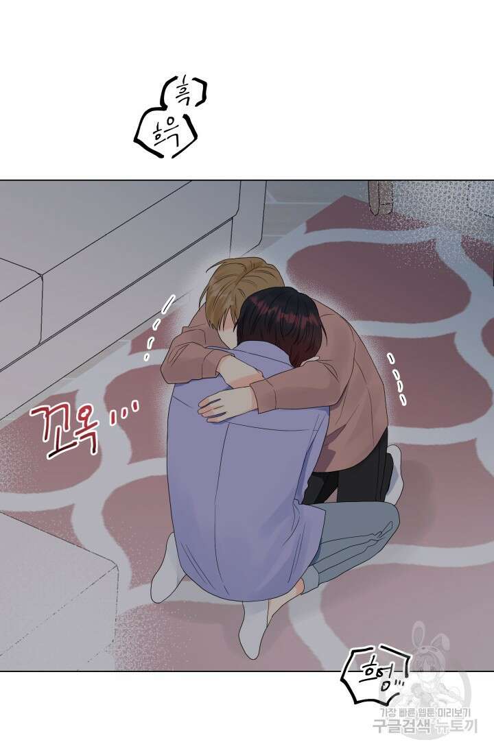 손아귀에서 피어나는 꽃 38화 63