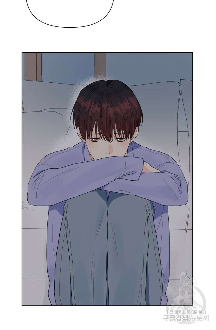 손아귀에서 피어나는 꽃 38화 69