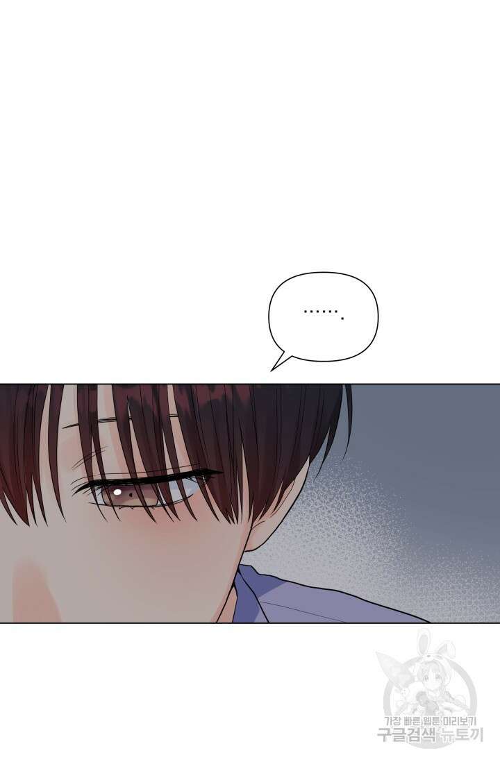 손아귀에서 피어나는 꽃 38화 70