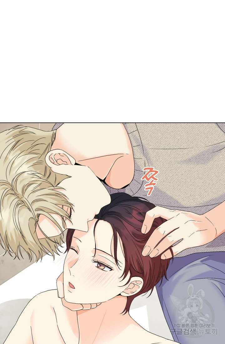 손아귀에서 피어나는 꽃 53화 56
