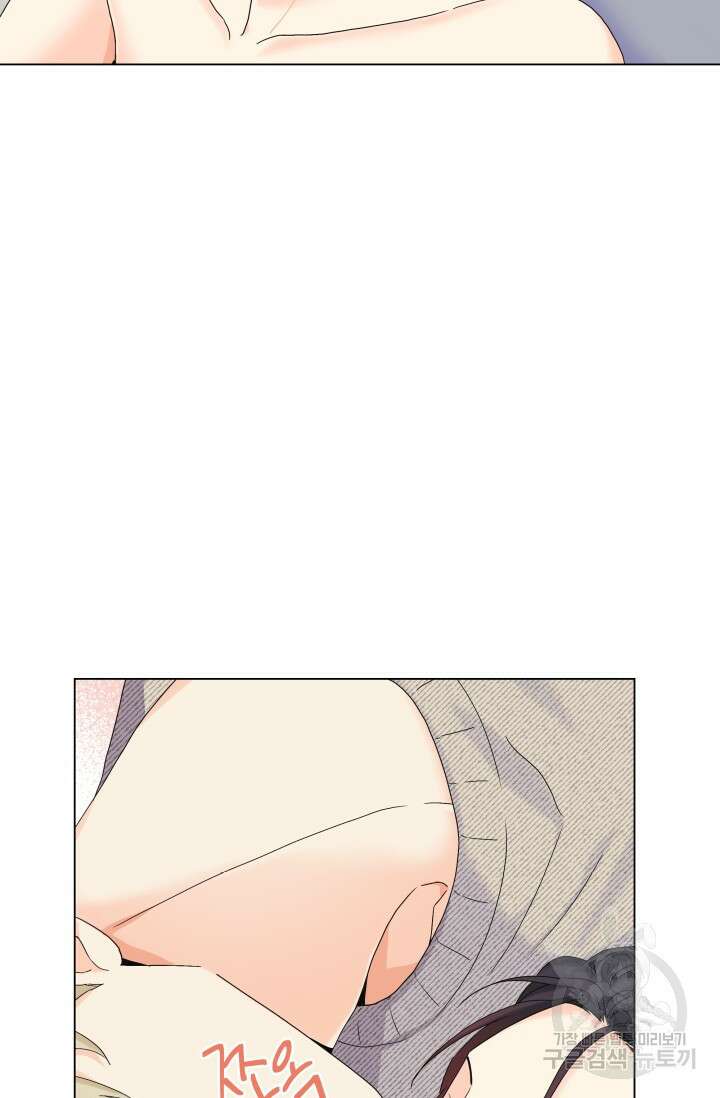 손아귀에서 피어나는 꽃 53화 57