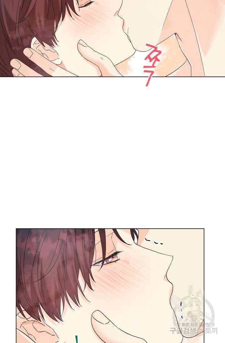 손아귀에서 피어나는 꽃 53화 68