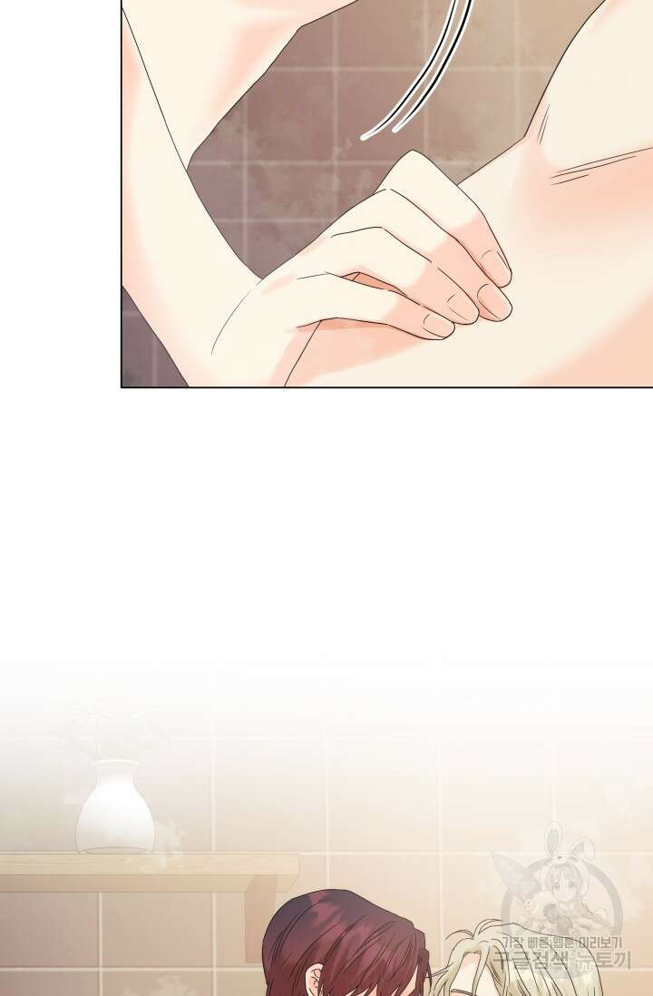 손아귀에서 피어나는 꽃 53화 75