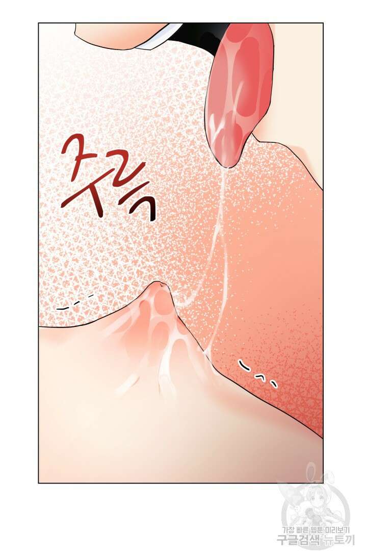 손아귀에서 피어나는 꽃 59화 26