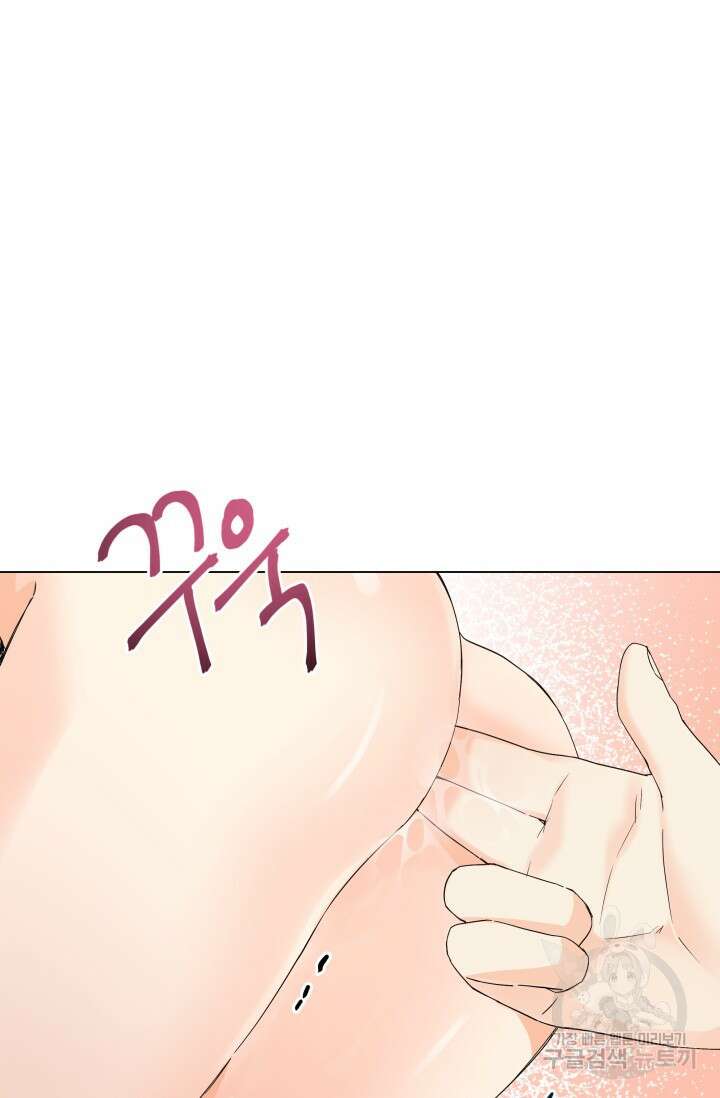 손아귀에서 피어나는 꽃 59화 33