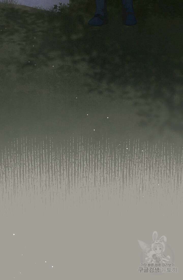 결혼 장사 98화 6