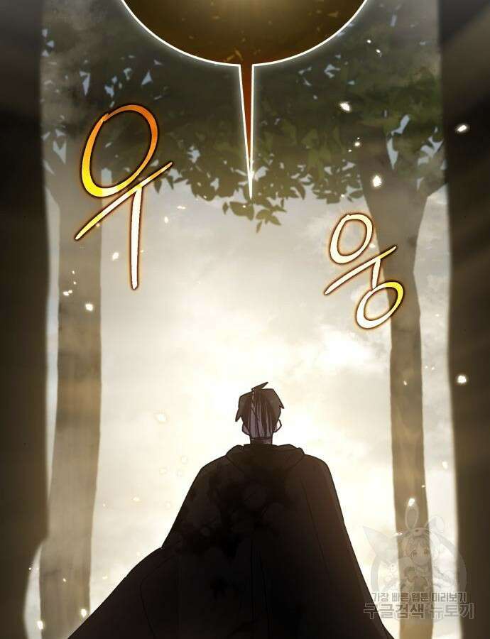 영웅&마왕&악당 68화 58