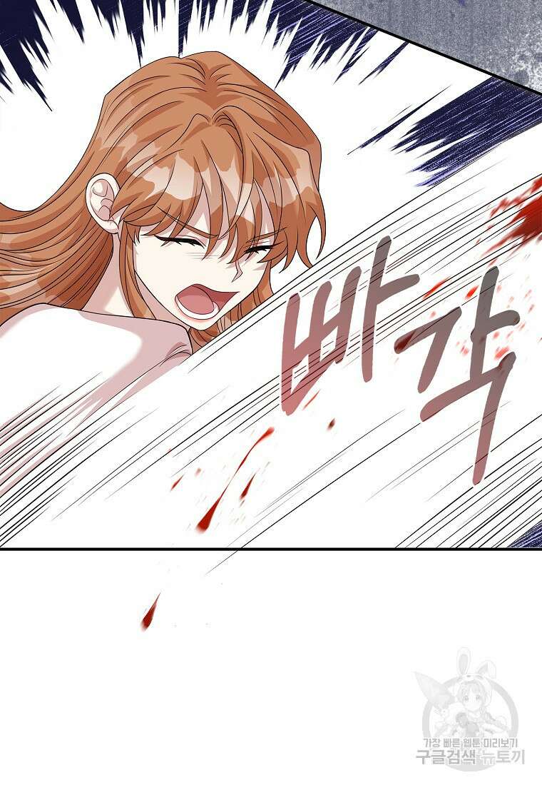 남주가 내 후원을 좋아해! 8화 17