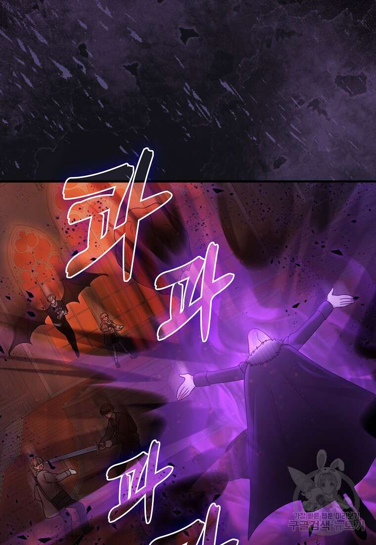 남주가 내 후원을 좋아해! 17화 8