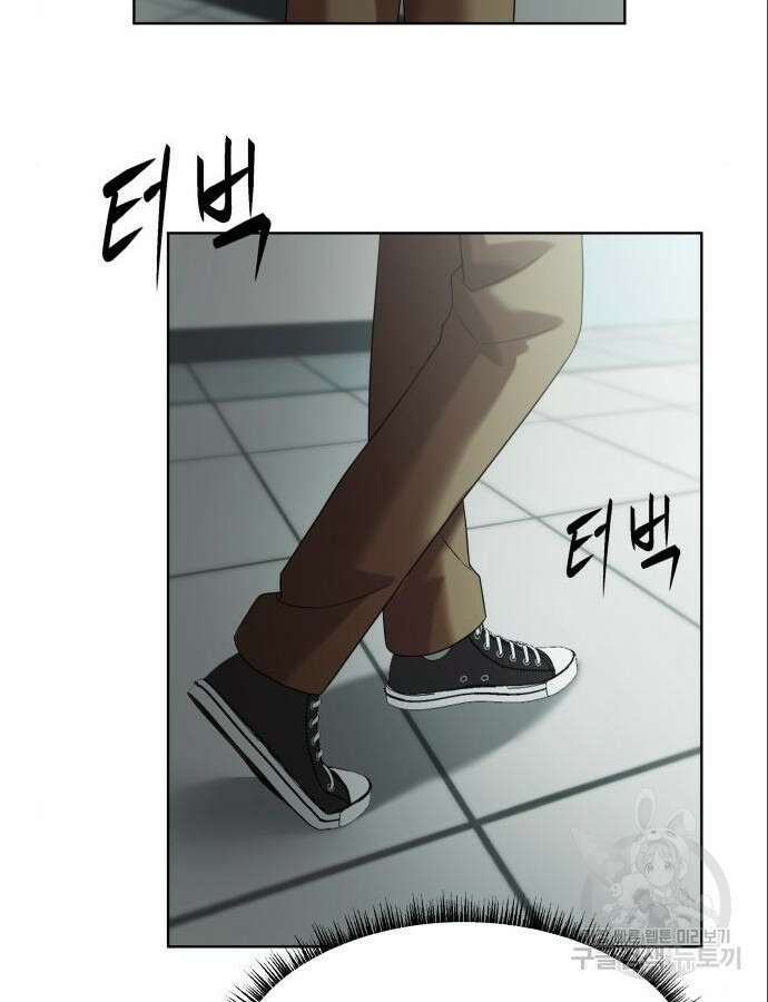 만능사원 전설이 되다 8화 27