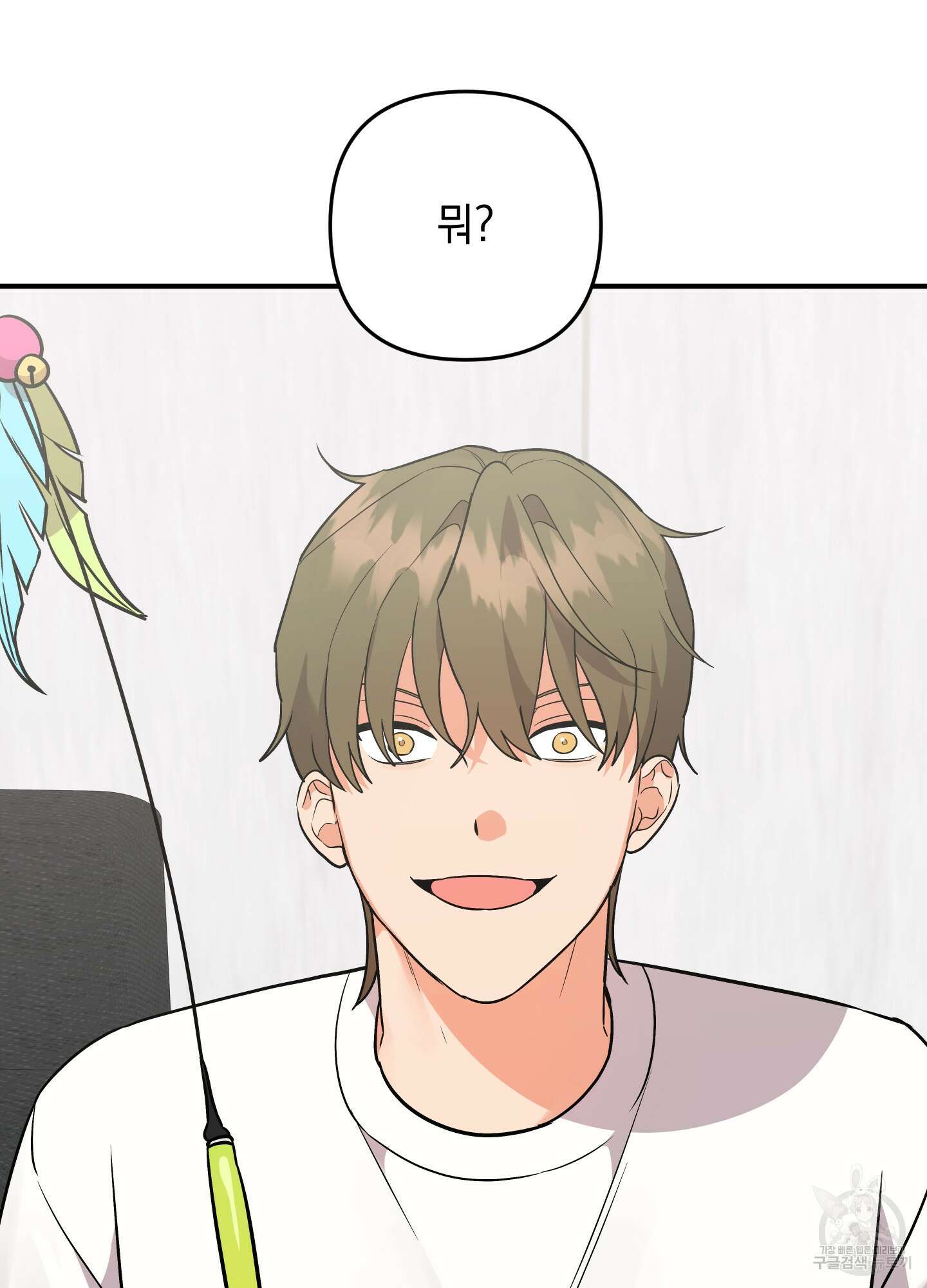 나의 망한 XXX 외전 6화 3