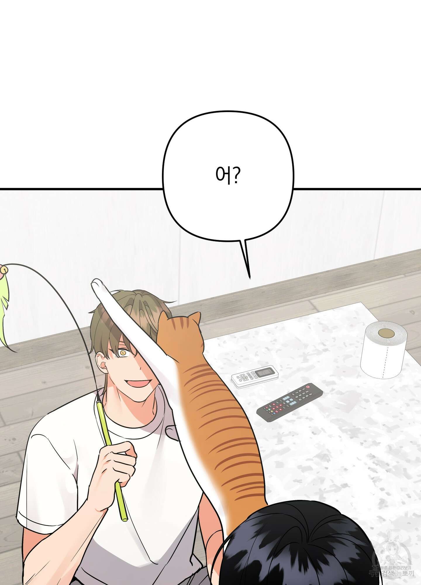 나의 망한 XXX 외전 6화 8