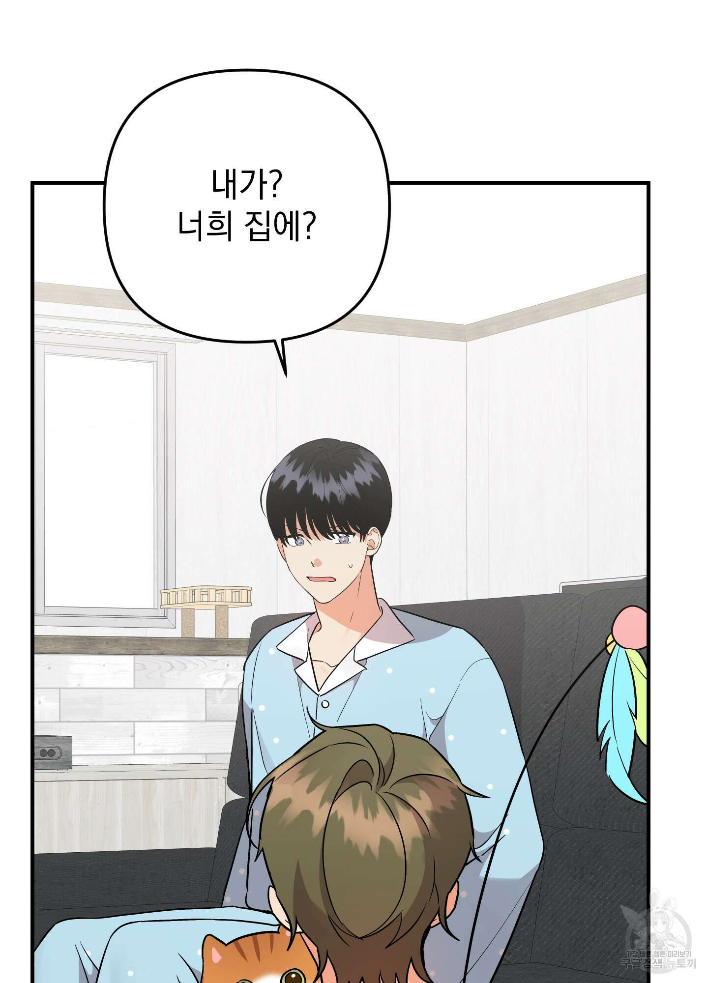 나의 망한 XXX 외전 6화 10