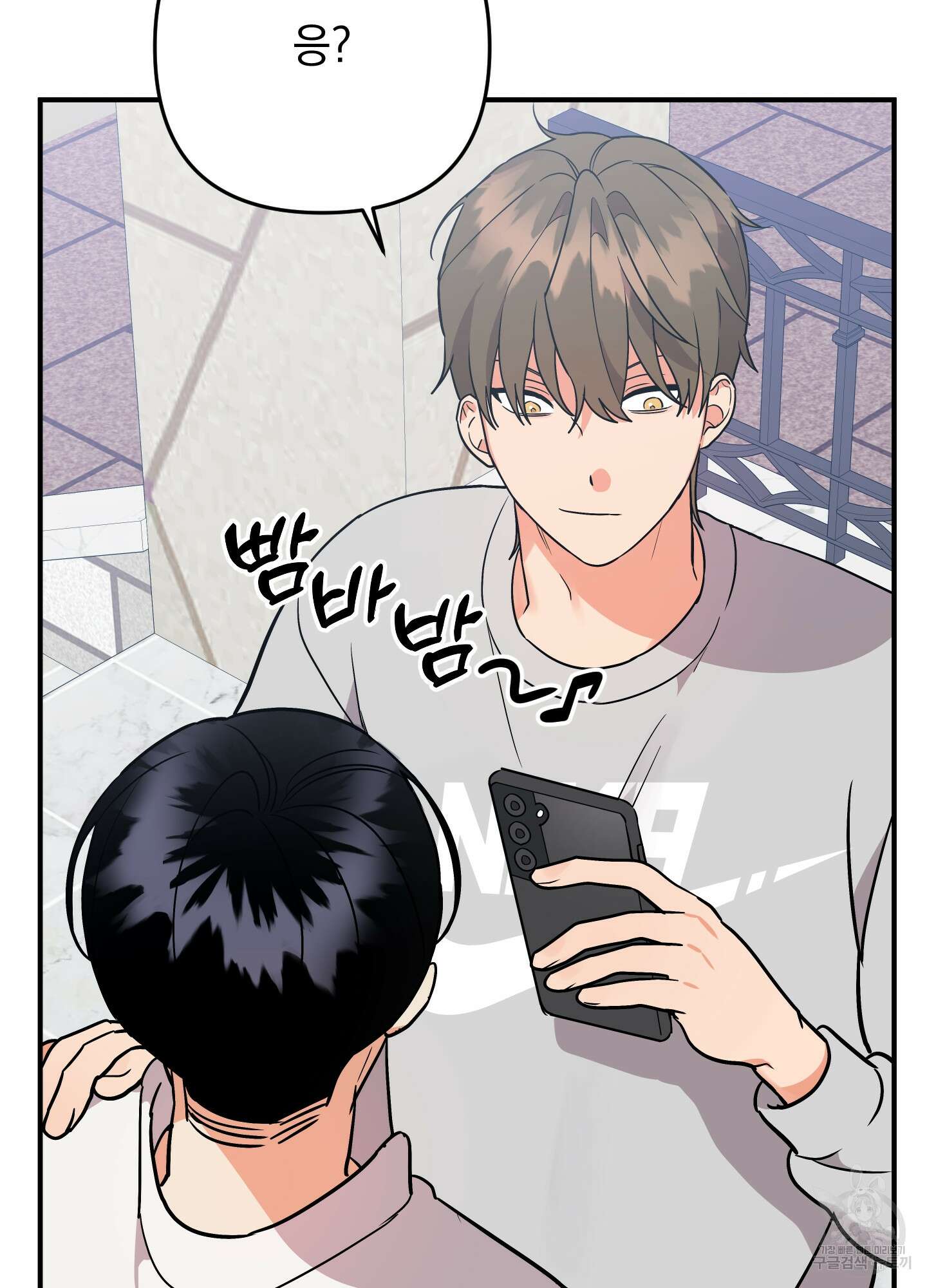 나의 망한 XXX 외전 6화 32