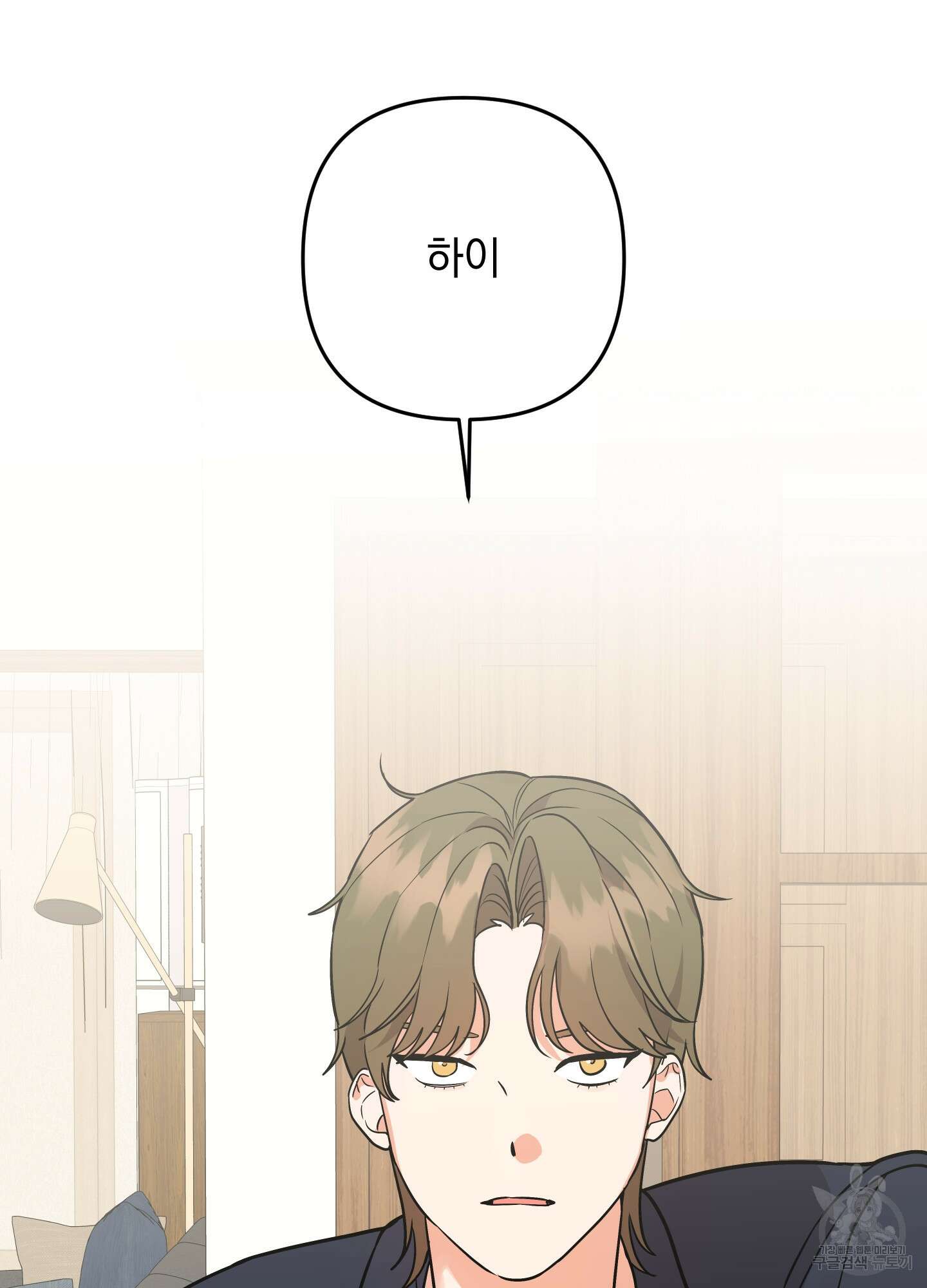 나의 망한 XXX 외전 6화 40
