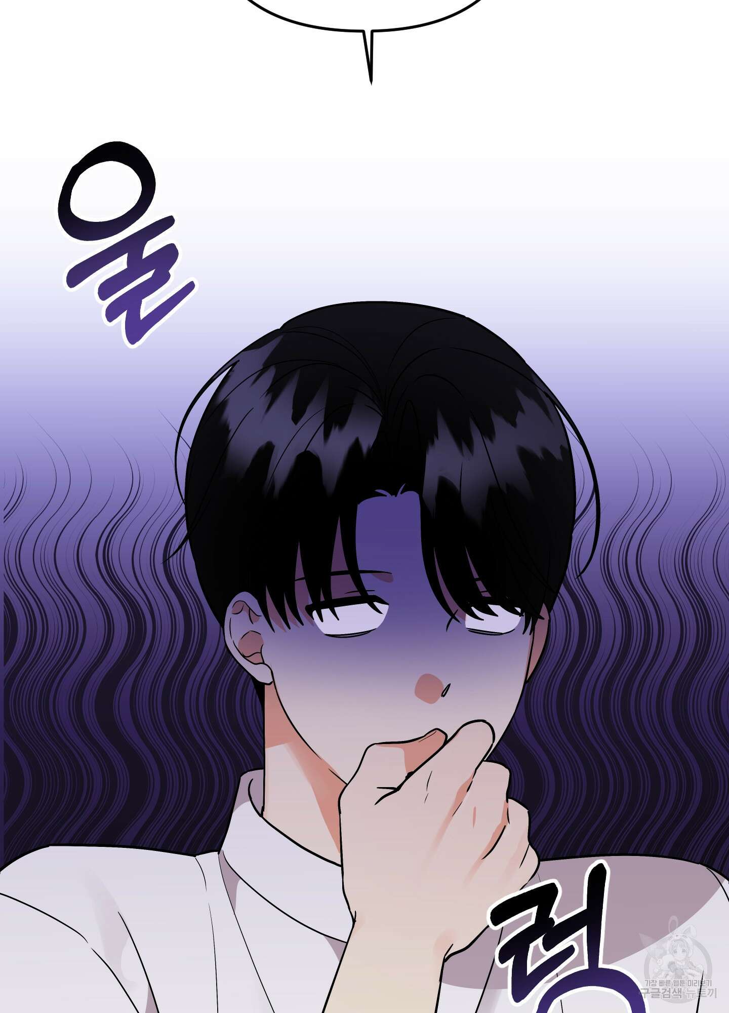 나의 망한 XXX 외전 6화 93