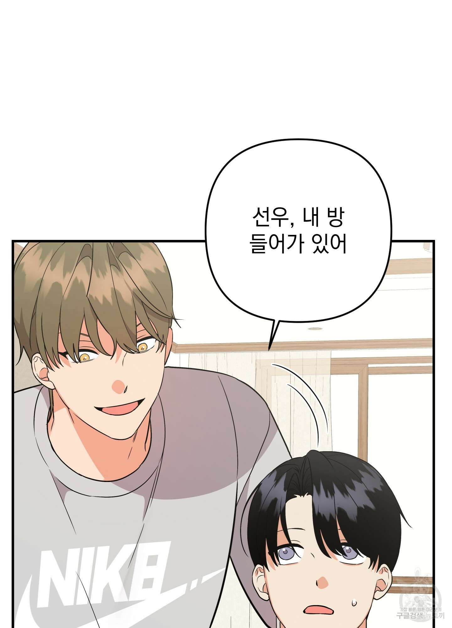 나의 망한 XXX 외전 6화 96