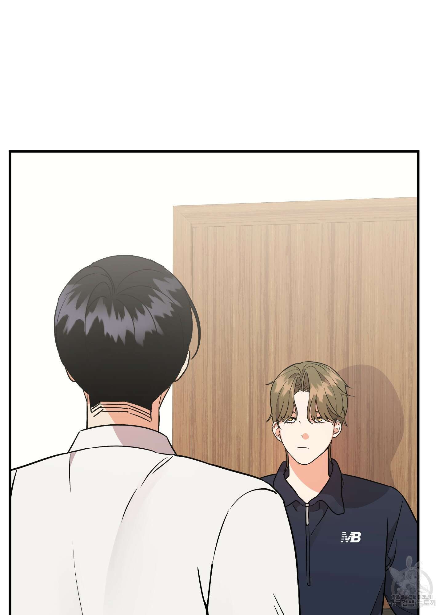 나의 망한 XXX 외전 6화 101
