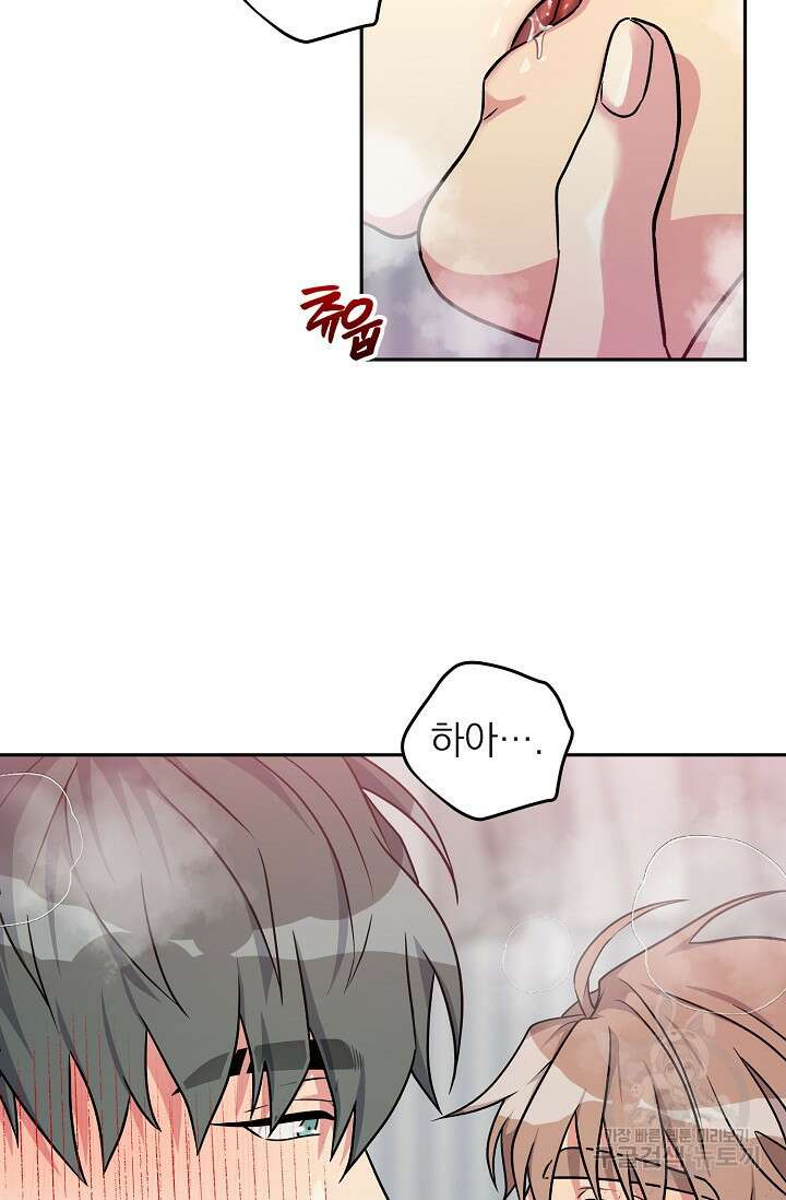 Three Dive(쓰리다이브) 4화 40