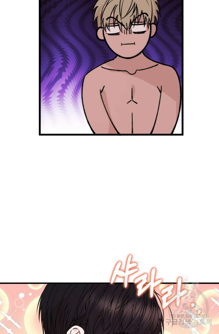 알파X알파X알파 1화 5