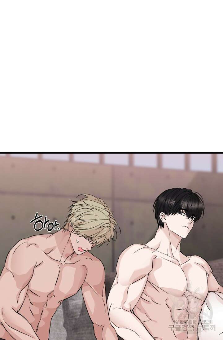 알파X알파X알파 1화 22