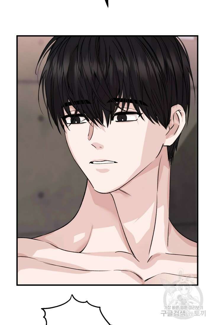 알파X알파X알파 1화 25