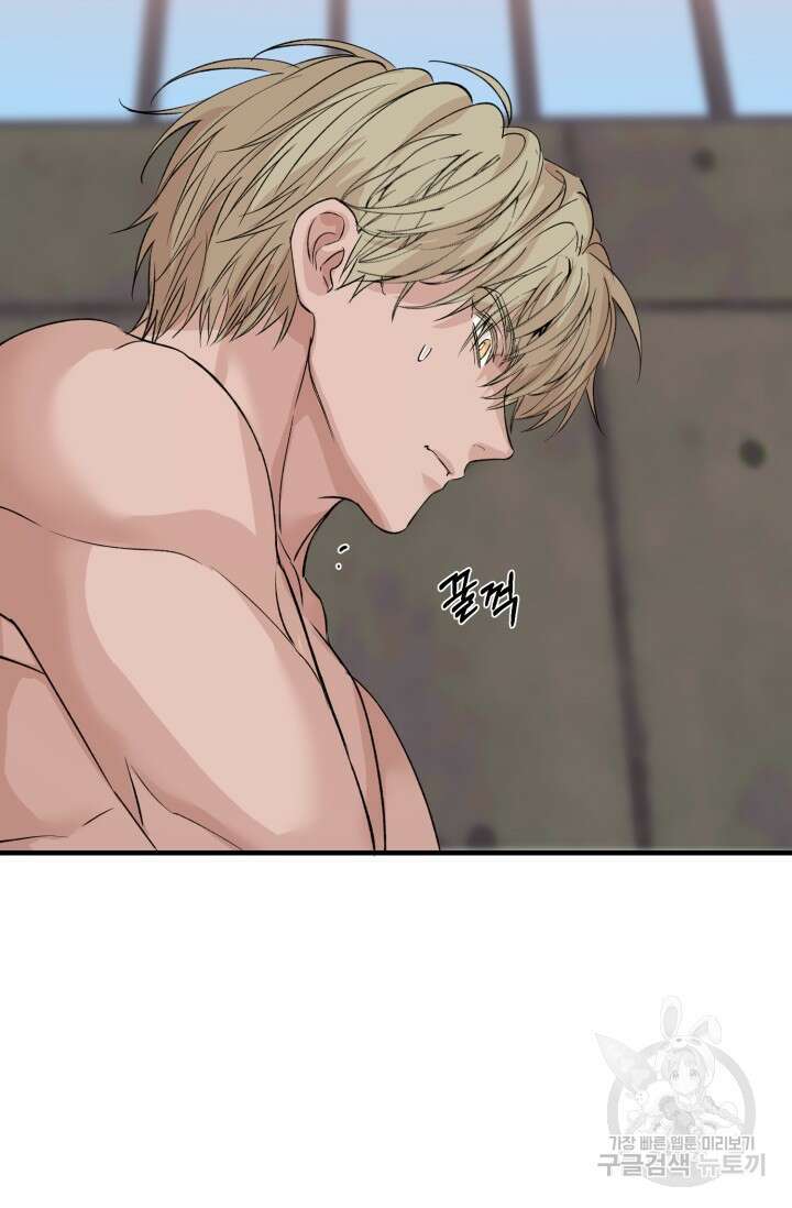 알파X알파X알파 1화 34