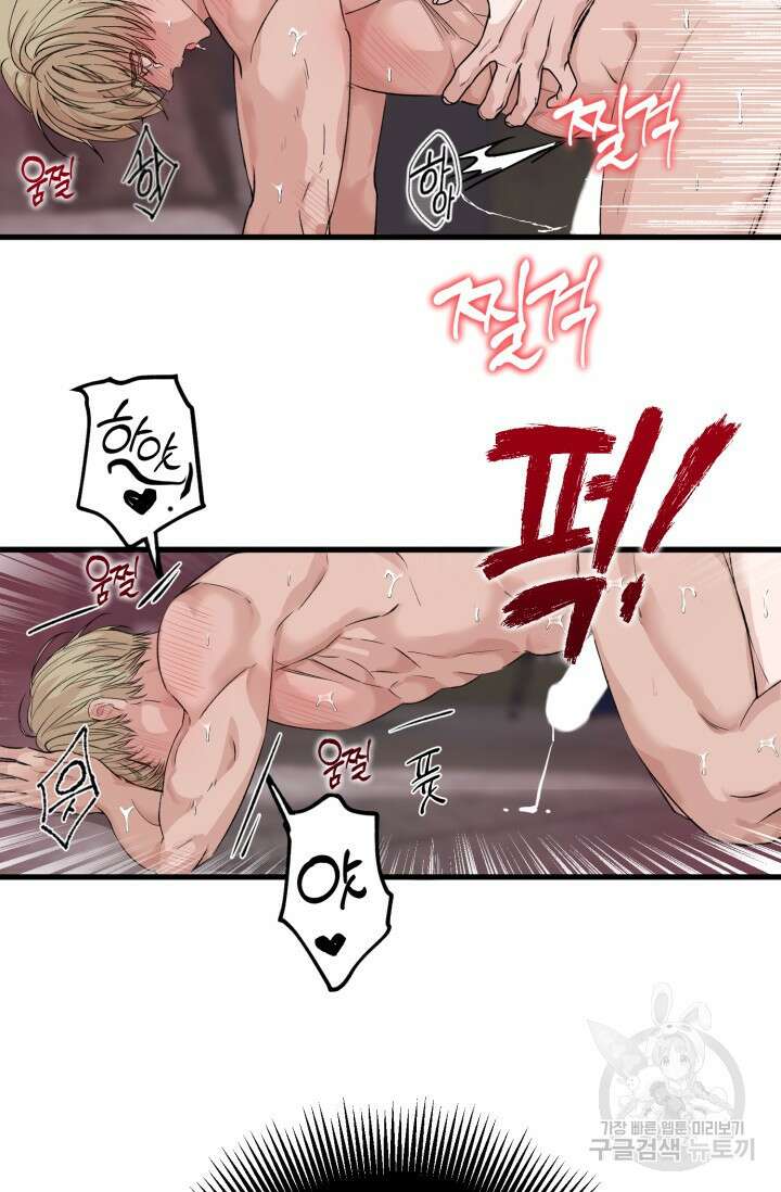 알파X알파X알파 1화 55