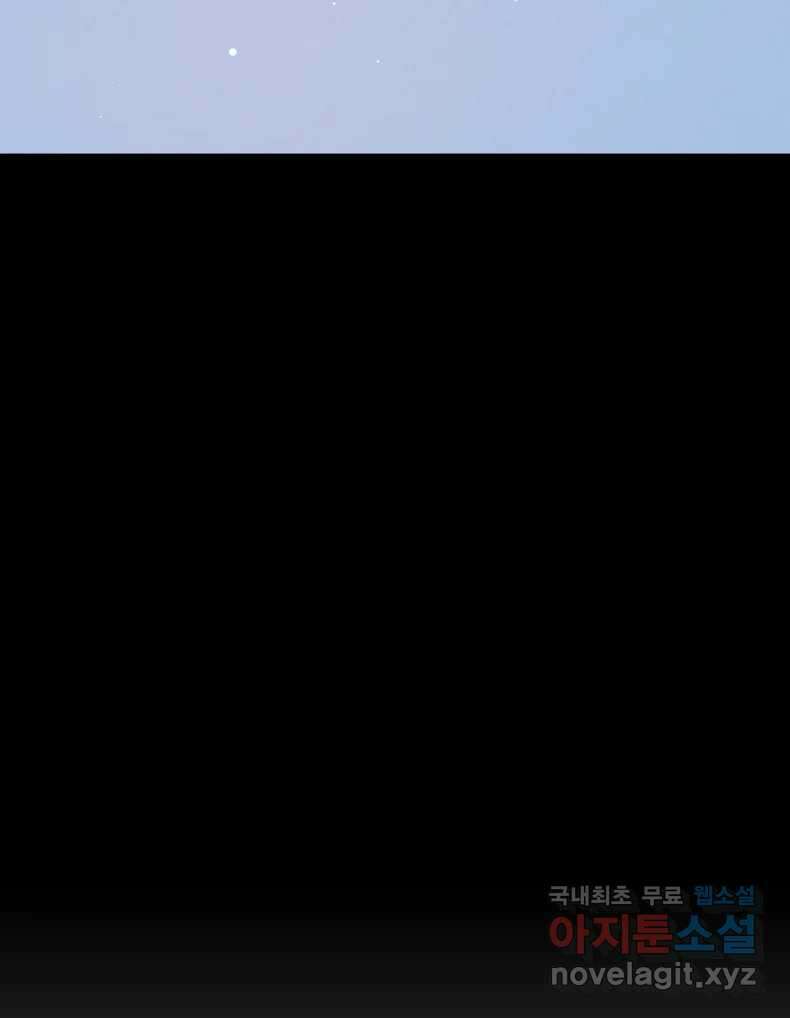 매화꽃그늘 63화 20