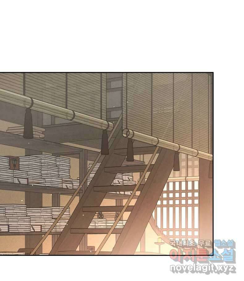 매화꽃그늘 63화 36