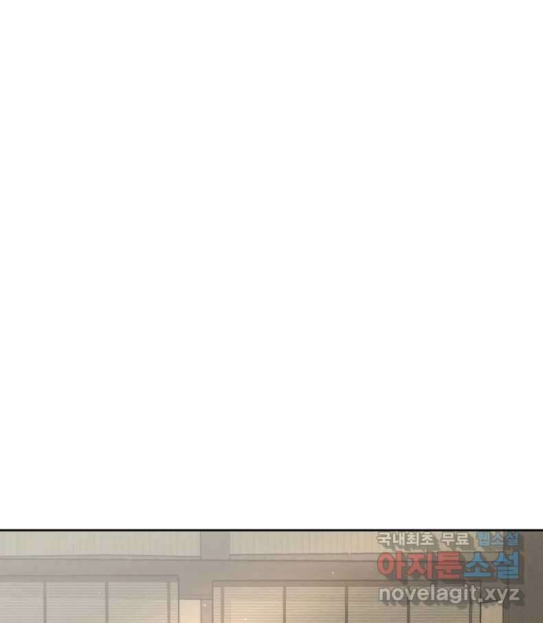 매화꽃그늘 63화 37