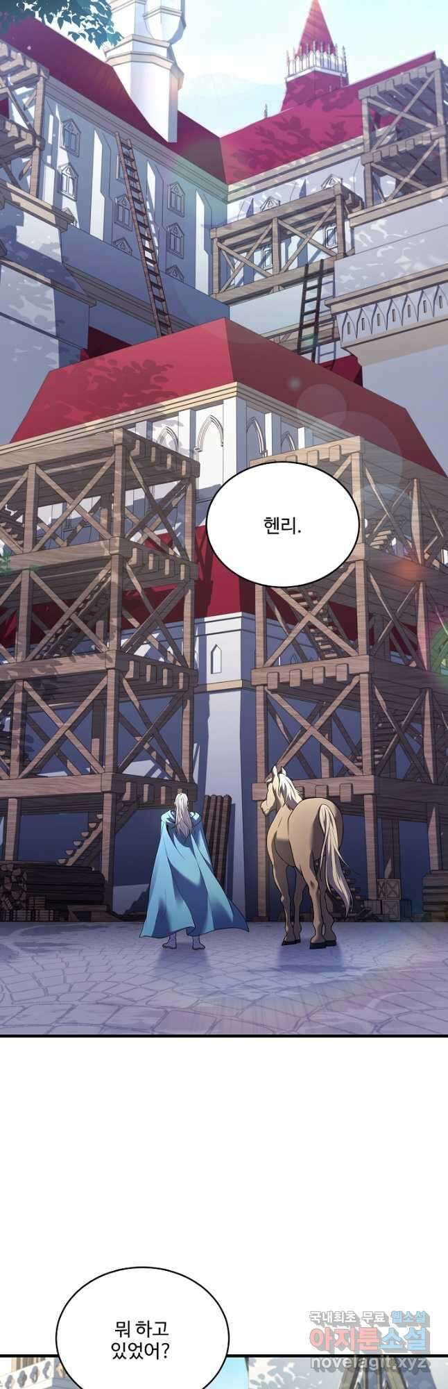 8서클 마법사의 환생 159화 2
