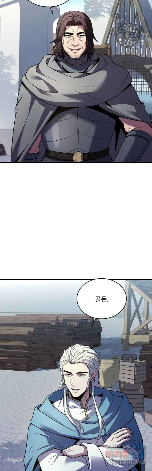 8서클 마법사의 환생 159화 3
