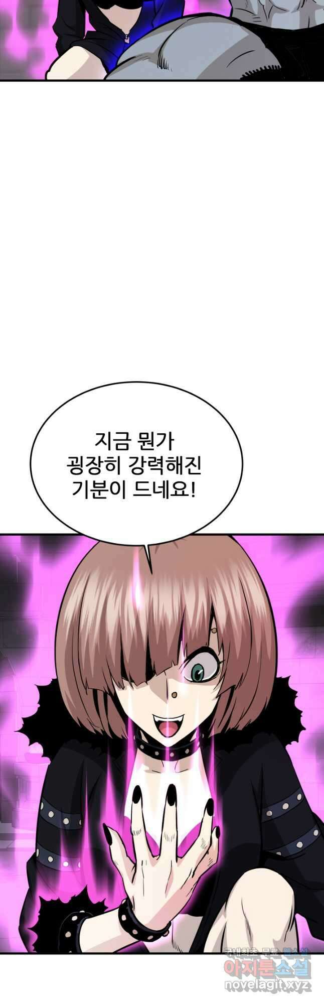 지옥에서 돌아온 한대성 61화 10