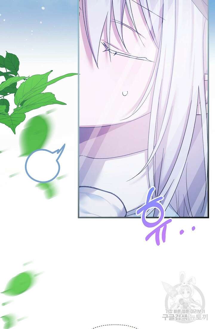 0과 1 13화 2