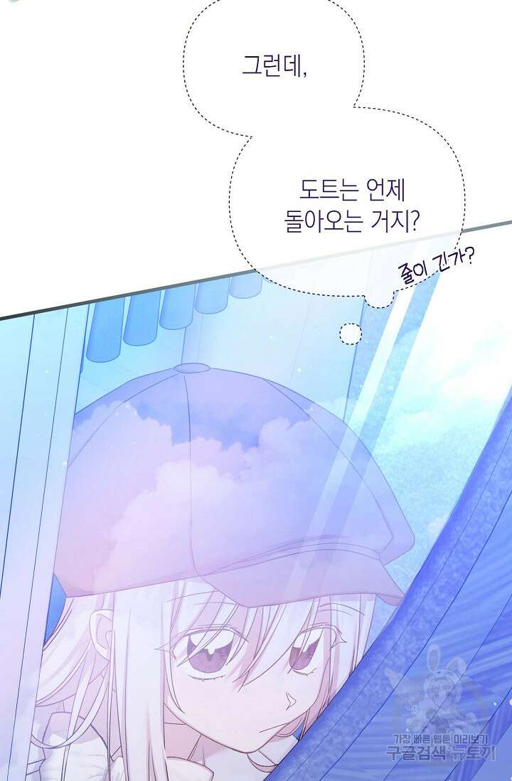 0과 1 13화 3