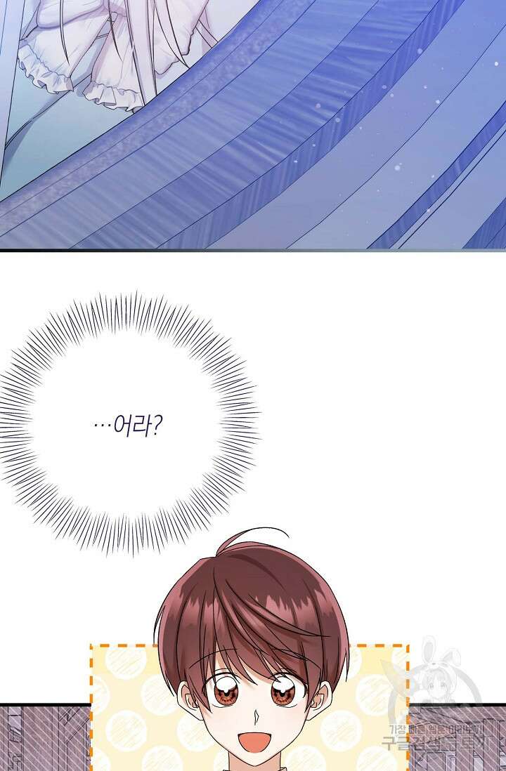 0과 1 13화 4