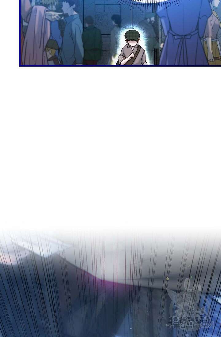 0과 1 13화 6