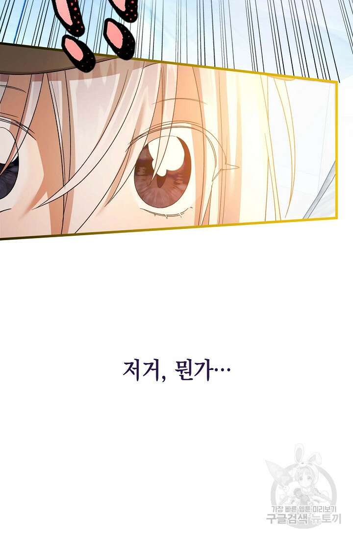 0과 1 13화 9