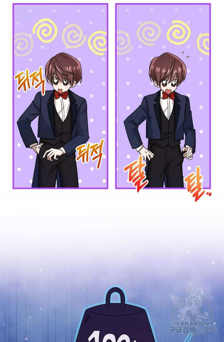 0과 1 13화 10