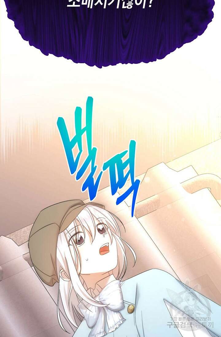 0과 1 13화 12