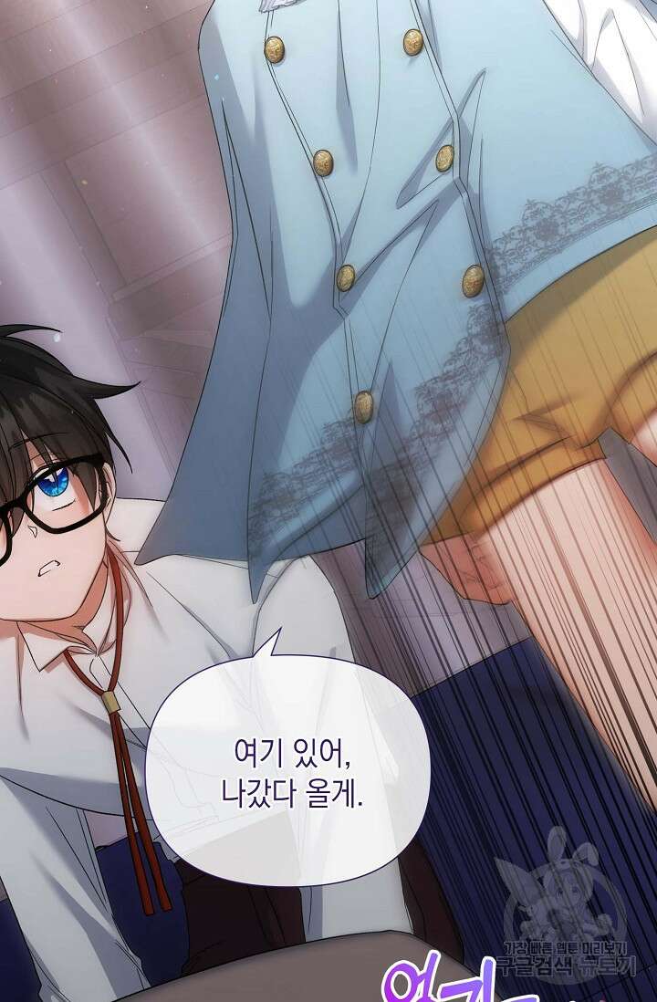 0과 1 13화 13