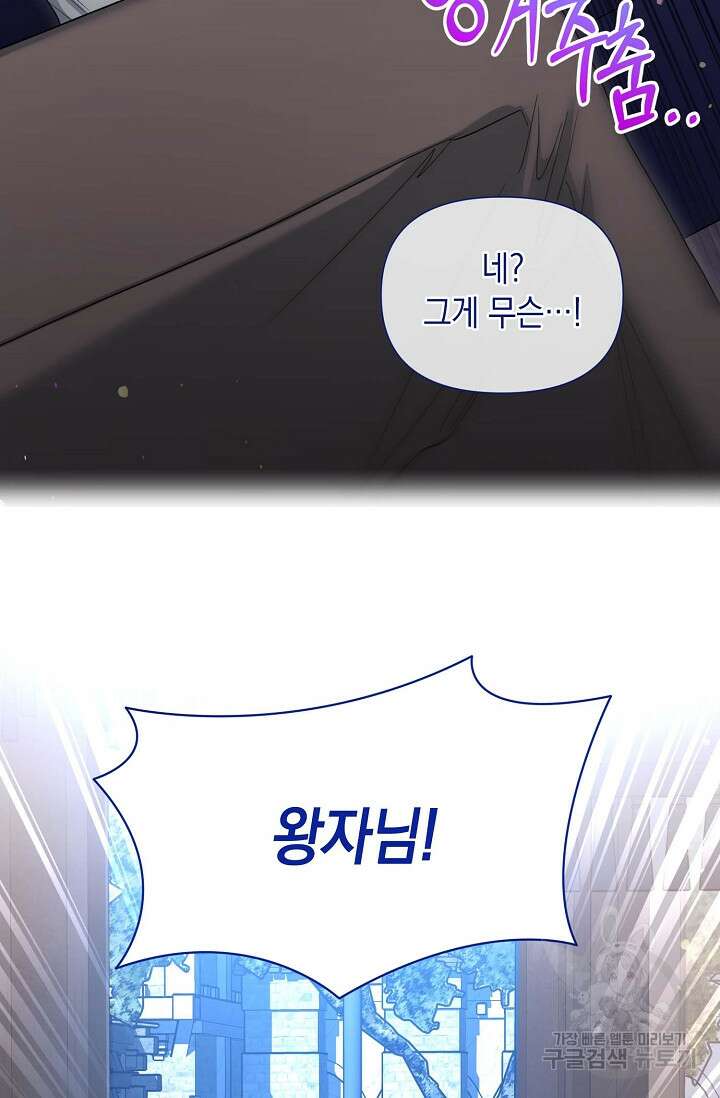 0과 1 13화 14