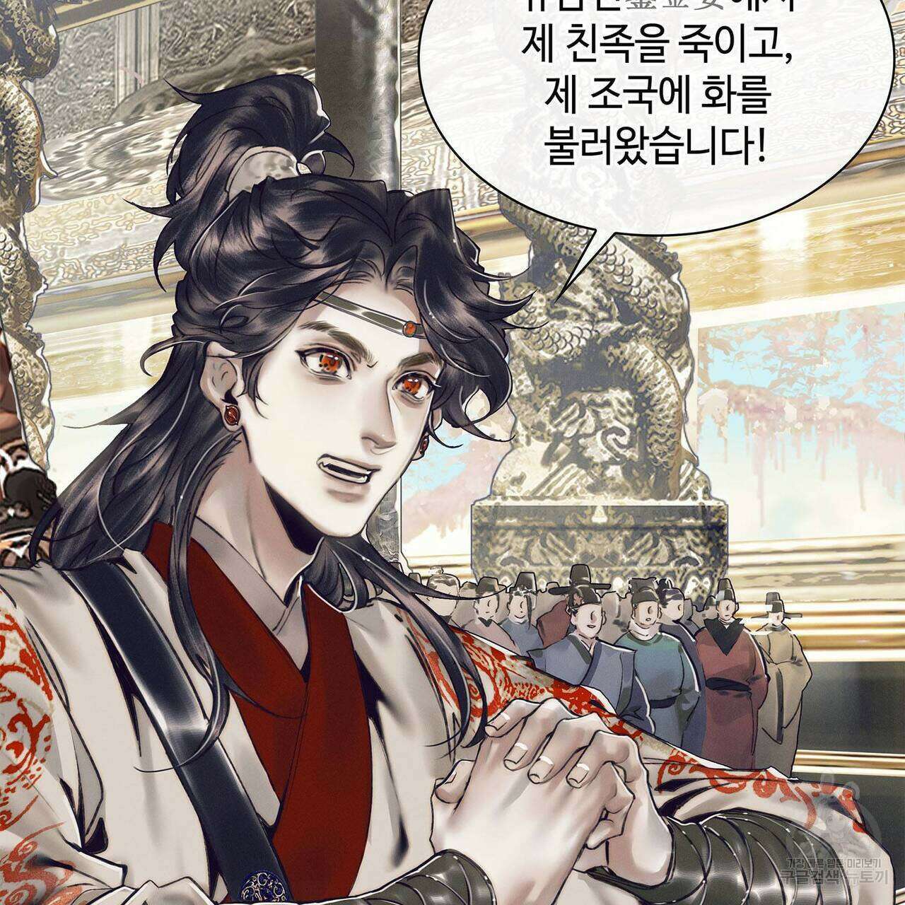 천관사복 79화 5
