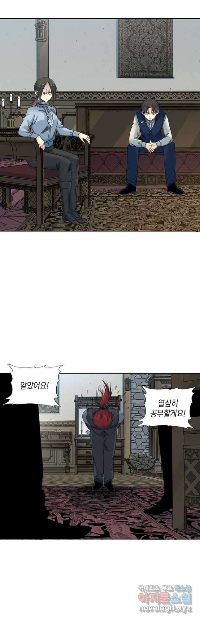 시간 거래상 영생클럽 181화 5