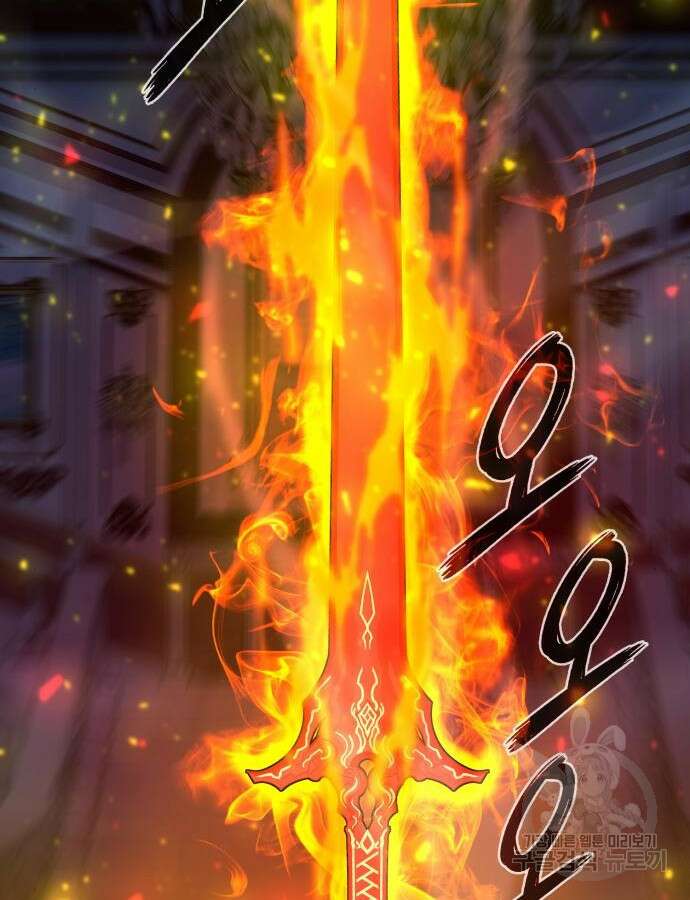 웨폰 크리에이터 20화 4