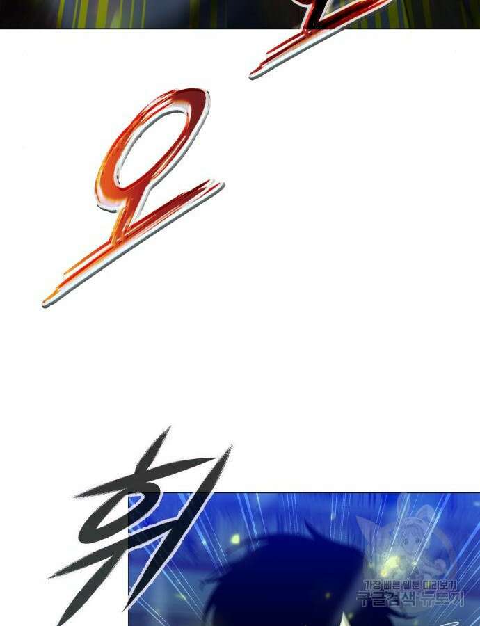 웨폰 크리에이터 20화 9