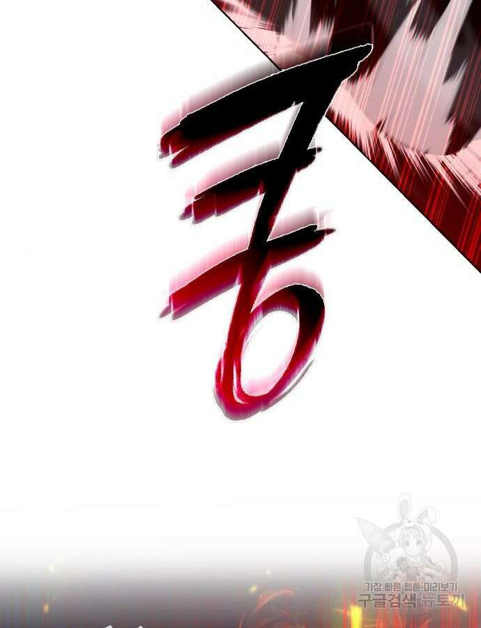 웨폰 크리에이터 20화 32